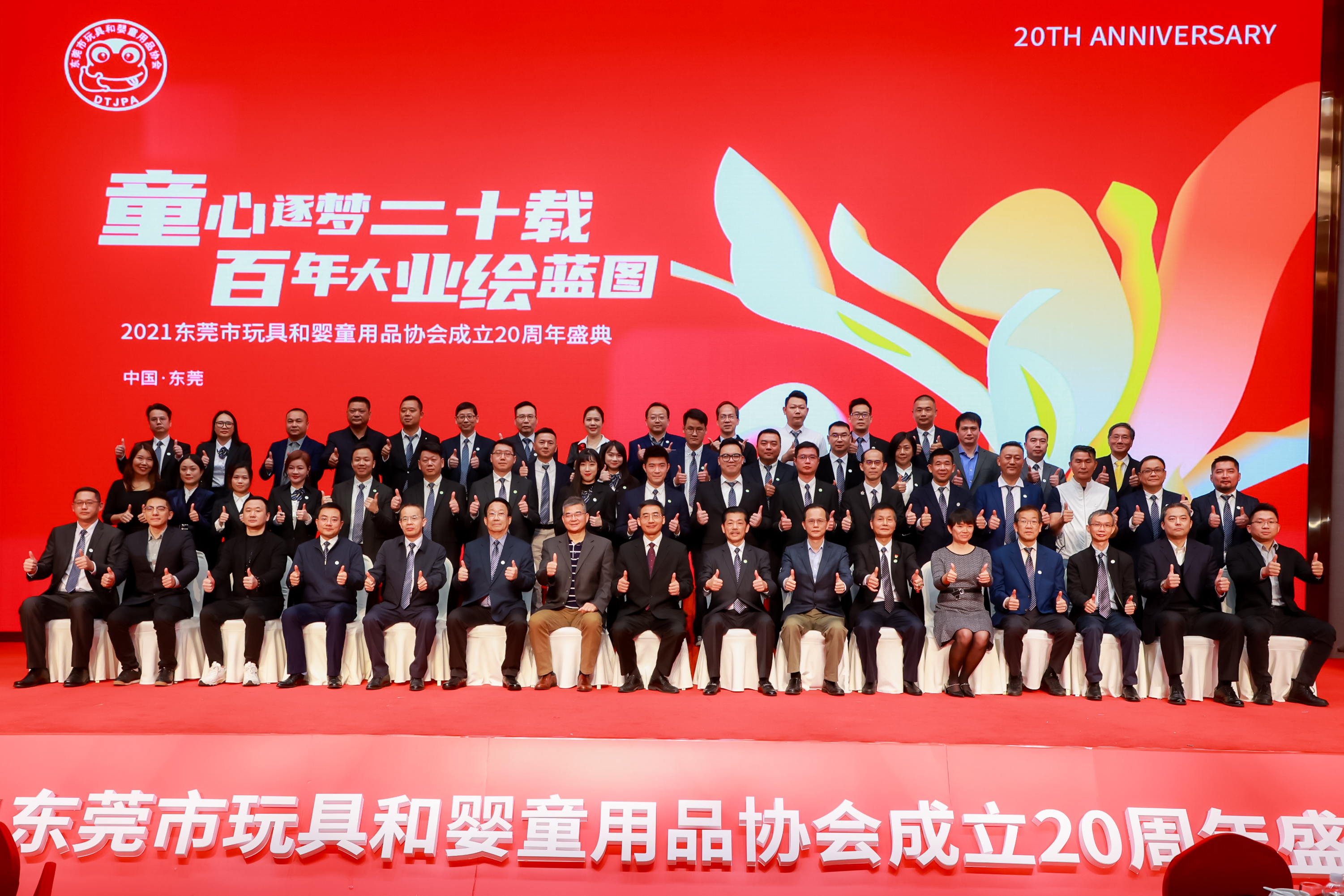 回憶2021，時間不辜負；展望2022，未來皆可期！！！