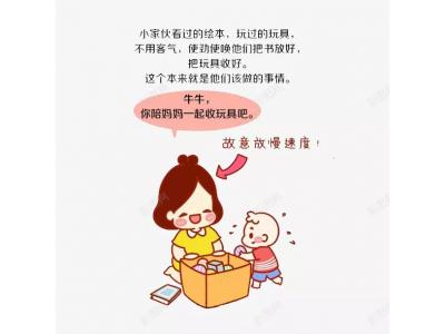 關于玩具“安全，父母應該知道的“9件事”！！