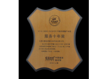 孕嬰童 景寶服務十年獎