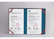 ISO9001證書
