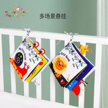 Happy monkey嬰兒早教布書立體撕不爛可啃咬6月寶寶認知益智玩具