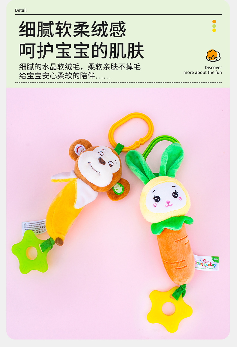 H168285－4--趣味小風鈴011_07.jpg