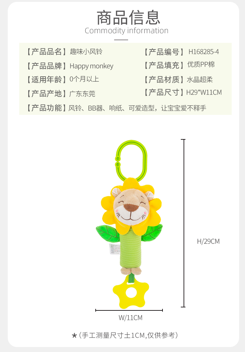 H168285－4--趣味小風鈴012_05.jpg